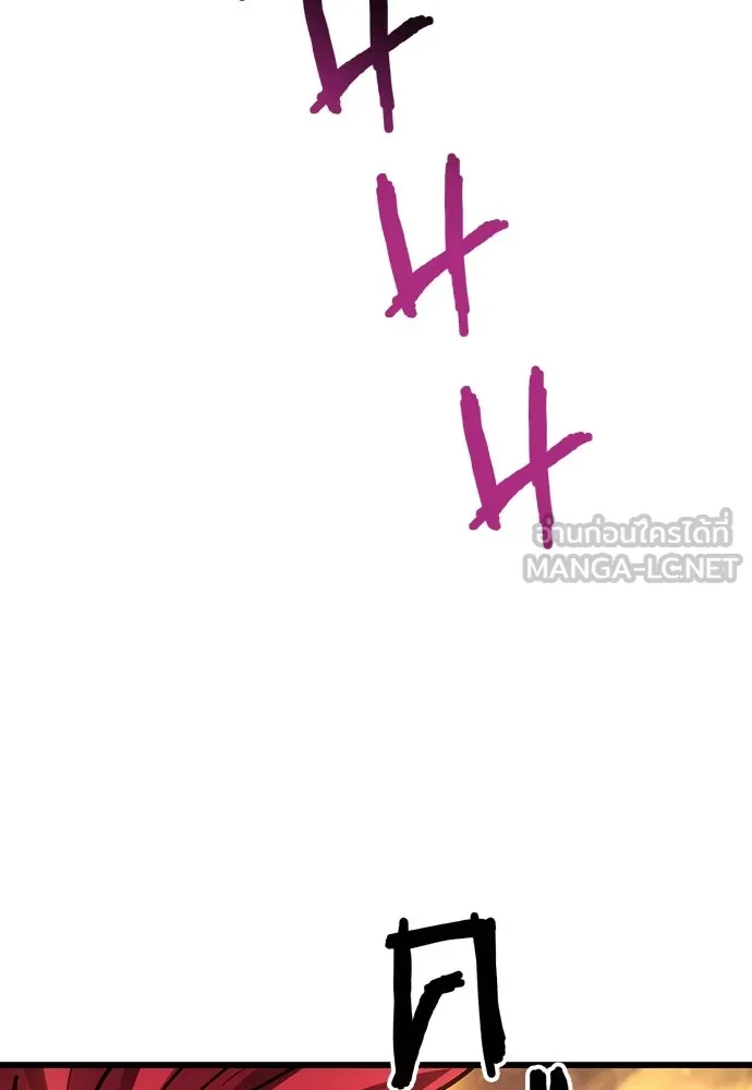 วิถีชาวนาของราชาปีศาจ ตอนที่ 3 รูปที่ 39