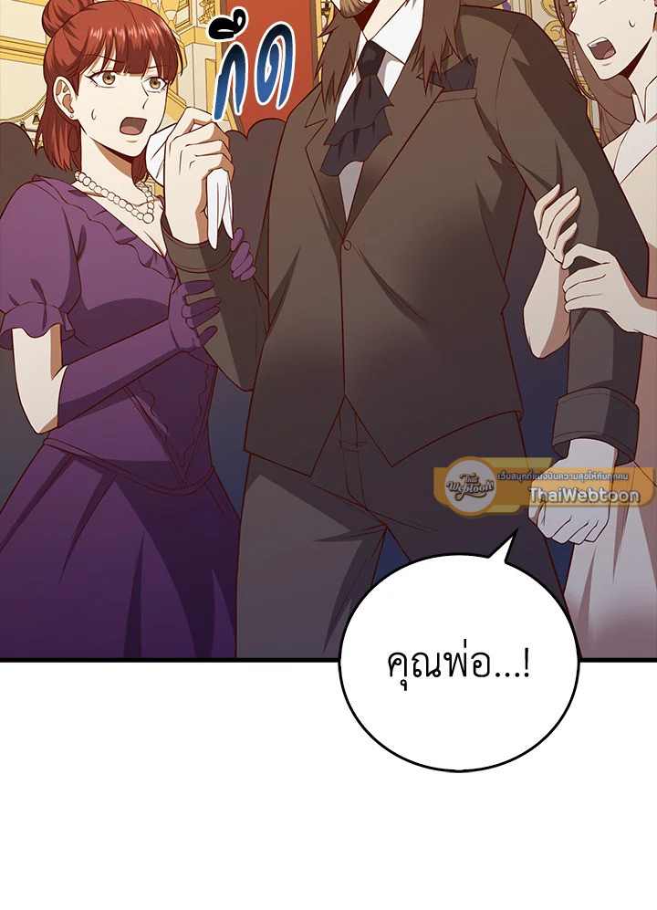 Manga-lc-com อ่านมังงะ อ่านการ์ตูน ออนไลน์ ฟรี The Lord of Coins ตอนที่ 1 2 3 4 5 6 7 8 9 10 11 12 13 14 ฟรี ไม่มีโฆษณา Manga-lc - อ่าน มังงะ อ่าน การ์ตูน ออนไลน์ อ่านมังงะ ฟรี