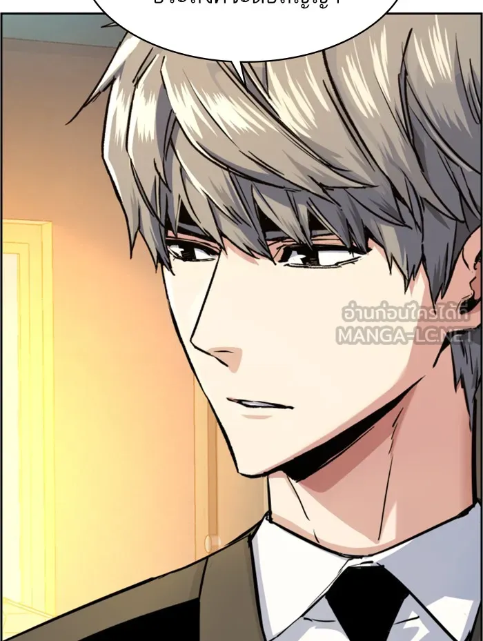 พี่ชายสายบอดี้การ์ด ตอนที่ 62 รูปที่ 18