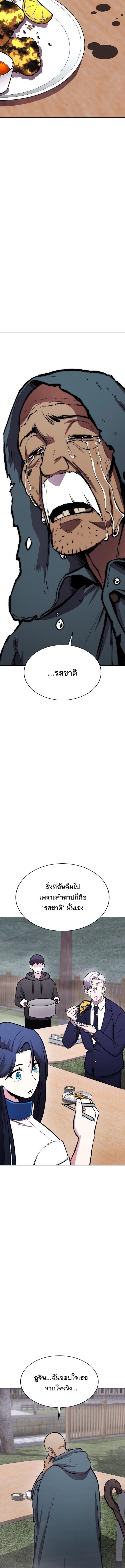 Manga-lc-com อ่านมังงะ อ่านการ์ตูน ออนไลน์ ฟรี Heavenly Demon Wants to Be A Chef ตอนที่ 1 2 3 4 5 6 7 8 9 10 11 12 13 14 ฟรี ไม่มีโฆษณา Manga-lc - อ่าน มังงะ อ่าน การ์ตูน ออนไลน์ อ่านมังงะ ฟรี