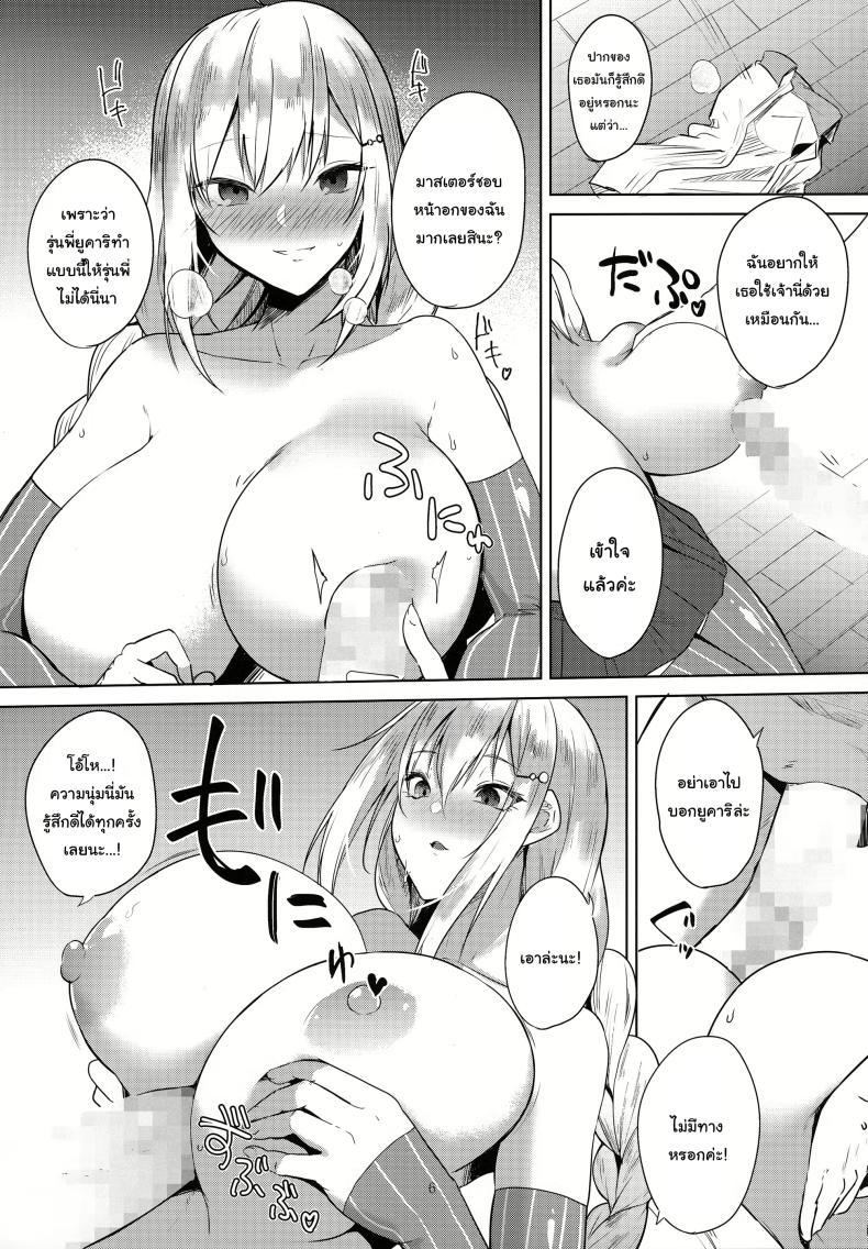 Doujin-Lc- อ่าน โดจิน มังฮวา เกาหลี ญี่ปุ่น จีน แปลไทย ความลับ ลับหลังรุ่นพี่ (Voice Connect) [Otogi no Kuni no Soapland (Kurokawa Otogi)] Tsuki ni wa Naisho no Hoshikuzu Secret Stardust in the Moonlight (VOICEROID) ตอนที่ 1 2 3 4 5 6 7 8 9 10 11 12 13 14 ฟรี ไม่มีโฆษณา อ่าน โดจิน Manhwa เกาหลี ญี่ปุ่น จีน เรามีครบ คัดมาให้เน้นๆ โดจิน 18+ รับประกันความฟินโดย  Doujin Lc