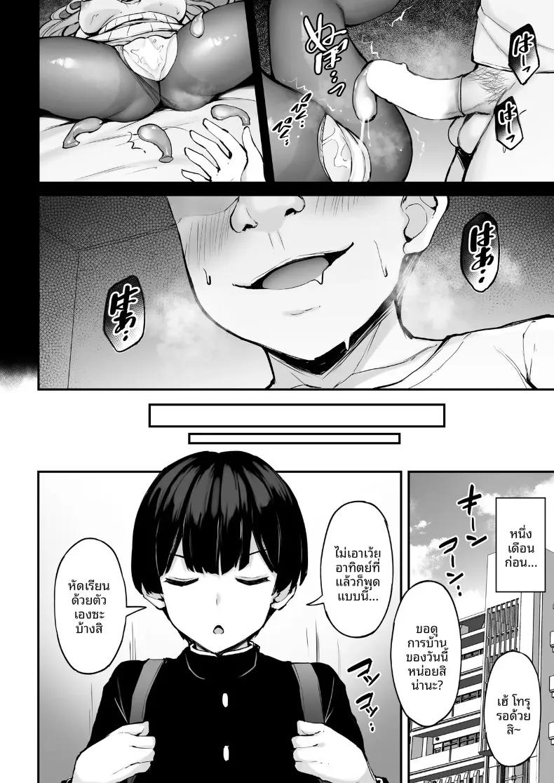 Doujin-Lc- อ่าน โดจิน มังฮวา เกาหลี ญี่ปุ่น จีน แปลไทย คุณพี่สาวที่ใจดีเสมอมา (Xe) ตอนที่ 1 2 3 4 5 6 7 8 9 10 11 12 13 14 ฟรี ไม่มีโฆษณา อ่าน โดจิน Manhwa เกาหลี ญี่ปุ่น จีน เรามีครบ คัดมาให้เน้นๆ โดจิน 18+ รับประกันความฟินโดย  Doujin Lc