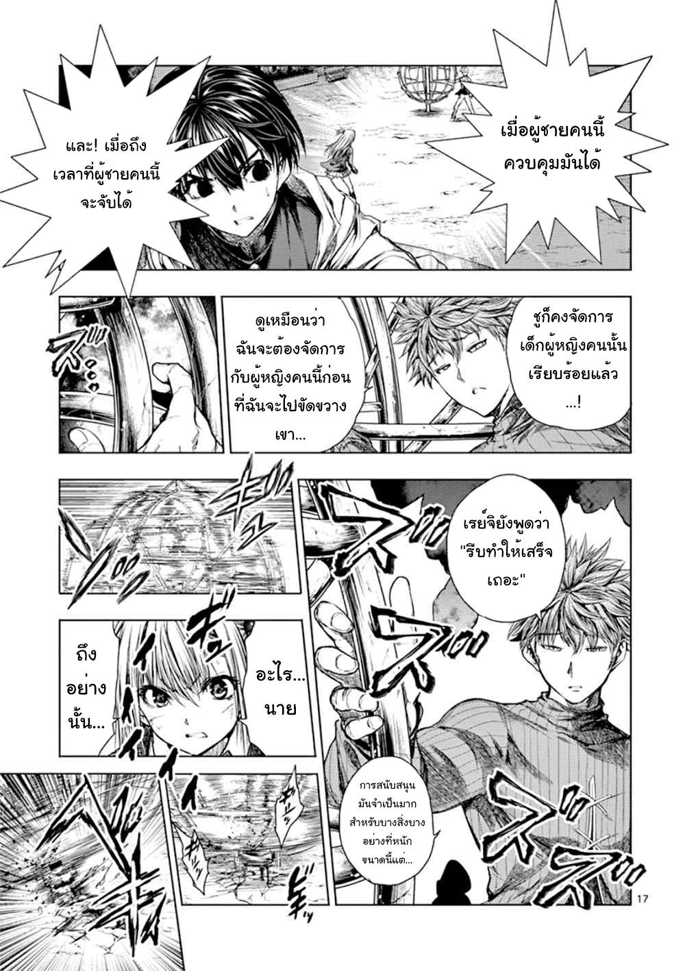 Manga-lc-com อ่านมังงะ อ่านการ์ตูน ออนไลน์ ฟรี Battle in 5 Seconds After Meeting ตอนที่ 1 2 3 4 5 6 7 8 9 10 11 12 13 14 ฟรี ไม่มีโฆษณา Manga-lc - อ่าน มังงะ อ่าน การ์ตูน ออนไลน์ อ่านมังงะ ฟรี