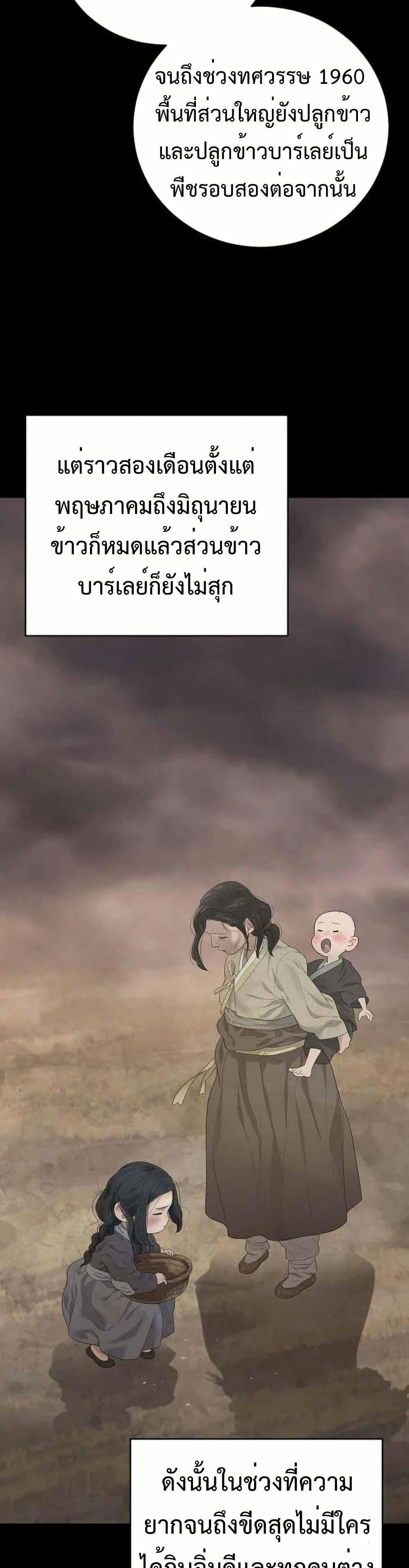 Manga-lc-com อ่านมังงะ อ่านการ์ตูน ออนไลน์ ฟรี The Real Tycoon, All By Myself ตอนที่ 1 2 3 4 5 6 7 8 9 10 11 12 13 14 ฟรี ไม่มีโฆษณา Manga-lc - อ่าน มังงะ อ่าน การ์ตูน ออนไลน์ อ่านมังงะ ฟรี