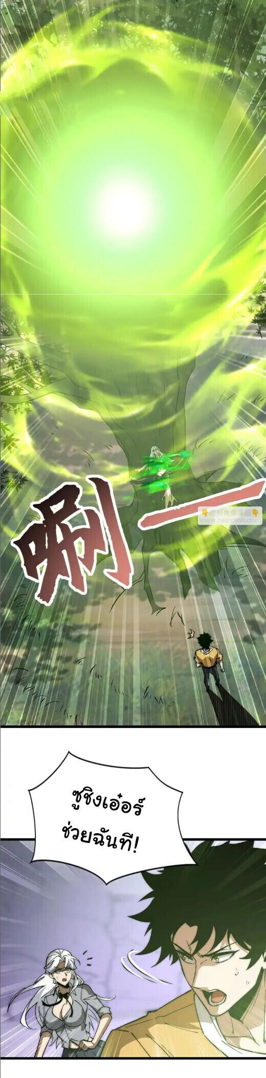 Manga-lc-com อ่านมังงะ อ่านการ์ตูน ออนไลน์ ฟรี Devil Summoner, I Am the Abyss Lord ตอนที่ 1 2 3 4 5 6 7 8 9 10 11 12 13 14 ฟรี ไม่มีโฆษณา Manga-lc - อ่าน มังงะ อ่าน การ์ตูน ออนไลน์ อ่านมังงะ ฟรี