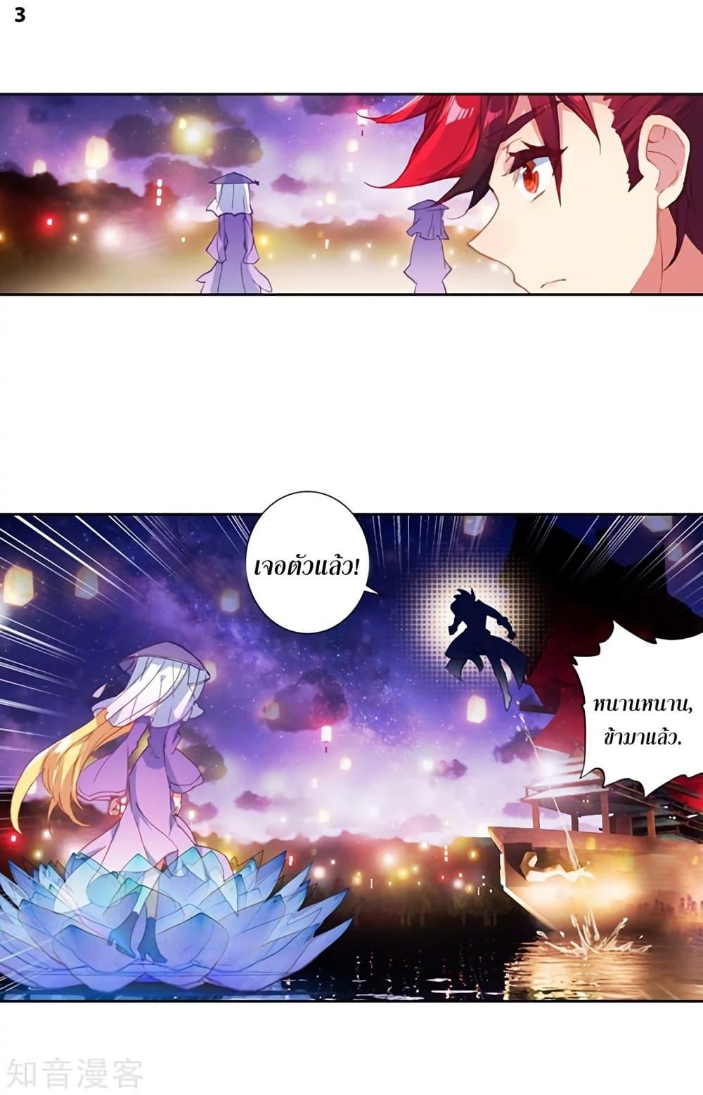 Manga-lc-com อ่านมังงะ อ่านการ์ตูน ออนไลน์ ฟรี Douluo Dalu II ตอนที่ 1 2 3 4 5 6 7 8 9 10 11 12 13 14 ฟรี ไม่มีโฆษณา Manga-lc - อ่าน มังงะ อ่าน การ์ตูน ออนไลน์ อ่านมังงะ ฟรี