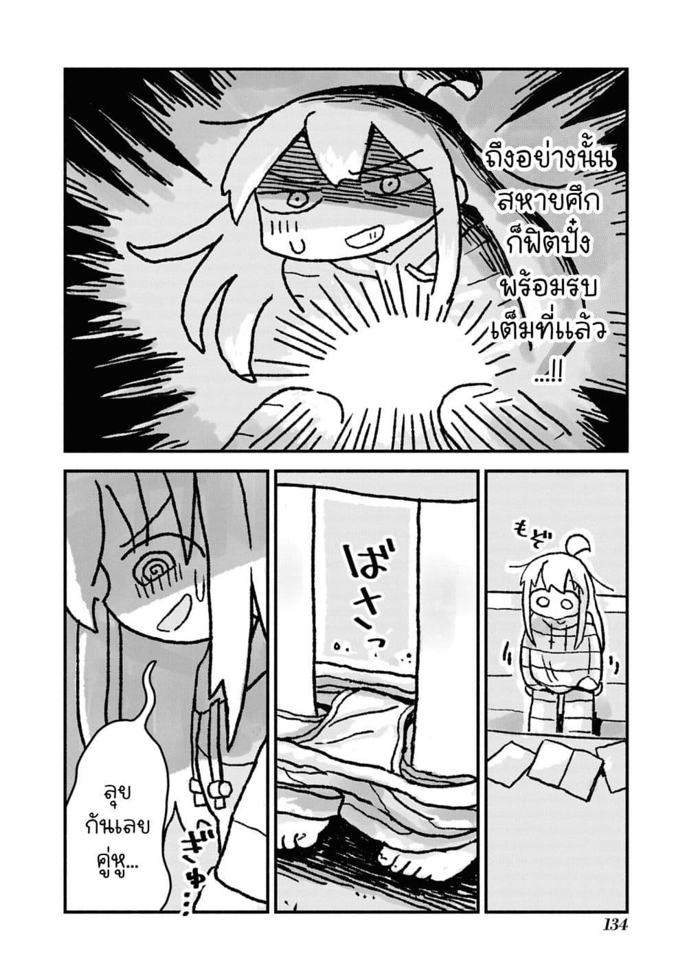 Manga-lc-com อ่านมังงะ อ่านการ์ตูน ออนไลน์ ฟรี Onii-chan wa Oshimai! Koushiki Anthology Comic ตอนที่ 1 2 3 4 5 6 7 8 9 10 11 12 13 14 ฟรี ไม่มีโฆษณา Manga-lc - อ่าน มังงะ อ่าน การ์ตูน ออนไลน์ อ่านมังงะ ฟรี