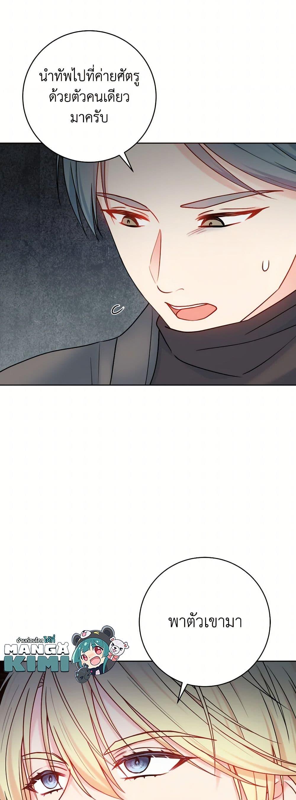 Manga-lc-com อ่านมังงะ อ่านการ์ตูน ออนไลน์ ฟรี Contractual Marriage to a Surly Duke ตอนที่ 1 2 3 4 5 6 7 8 9 10 11 12 13 14 ฟรี ไม่มีโฆษณา Manga-lc - อ่าน มังงะ อ่าน การ์ตูน ออนไลน์ อ่านมังงะ ฟรี