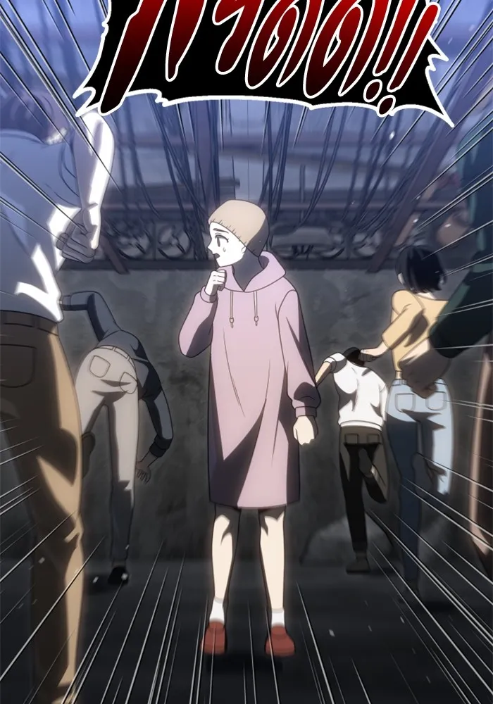 อดีตบอสหอคอย ตอนที่ 82 รูปที่ 118