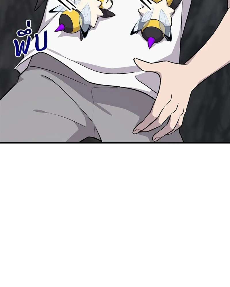 ปลูกผักพิชิตหอคอย ตอนที่ 15 รูปที่ 62