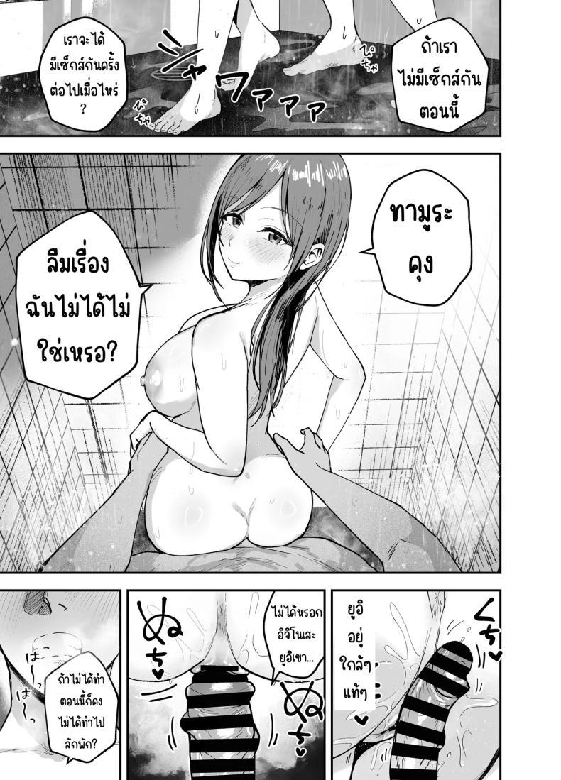 Doujin-Lc- อ่าน โดจิน มังฮวา เกาหลี ญี่ปุ่น จีน แปลไทย เพื่อนสาวในวันนั้นเป็นไอดอลในวันนี้ [Baketsu Purin] Omae ga Futta InCha Onna, Ima ja Followers Hyakuman-nin Goe no Bakunyuu Gravure Idol dazo ตอนที่ 1 2 3 4 5 6 7 8 9 10 11 12 13 14 ฟรี ไม่มีโฆษณา อ่าน โดจิน Manhwa เกาหลี ญี่ปุ่น จีน เรามีครบ คัดมาให้เน้นๆ โดจิน 18+ รับประกันความฟินโดย  Doujin Lc