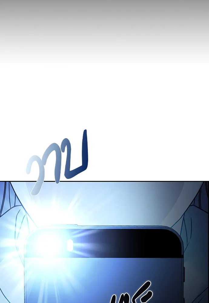 รักแล้วห้ามเลิก ตอนที่ 13 รูปที่ 169