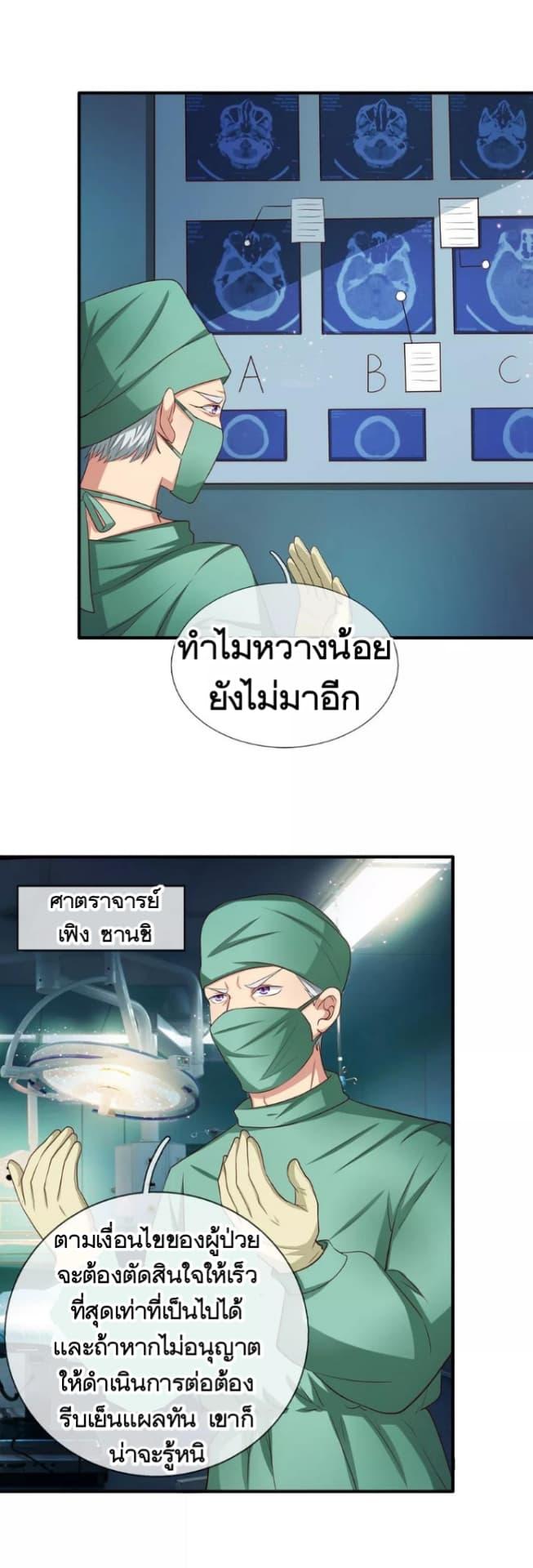 Manga-lc-com อ่านมังงะ อ่านการ์ตูน ออนไลน์ ฟรี The Master of Knife ตอนที่ 1 2 3 4 5 6 7 8 9 10 11 12 13 14 ฟรี ไม่มีโฆษณา Manga-lc - อ่าน มังงะ อ่าน การ์ตูน ออนไลน์ อ่านมังงะ ฟรี