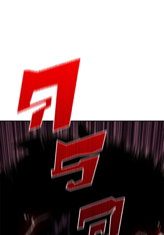 ผู้เล่นหน้าใหม่เลเวลแมกซ์ ตอนที่ 78 วิธียิงธนูของรอยัลเพลเยอร์ รูปที่ 137