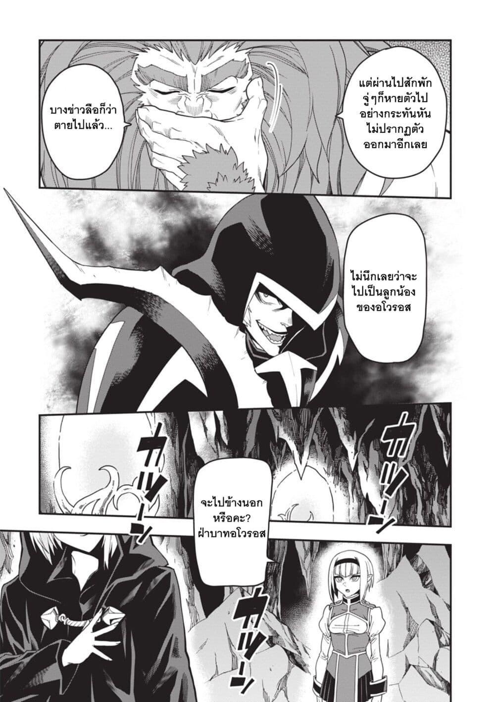 Manga-lc-com อ่านมังงะ อ่านการ์ตูน ออนไลน์ ฟรี Konjiki no Moji Tsukai – Yuusha Yonin ni Makikomareta Unique Cheat ตอนที่ 1 2 3 4 5 6 7 8 9 10 11 12 13 14 ฟรี ไม่มีโฆษณา Manga-lc - อ่าน มังงะ อ่าน การ์ตูน ออนไลน์ อ่านมังงะ ฟรี