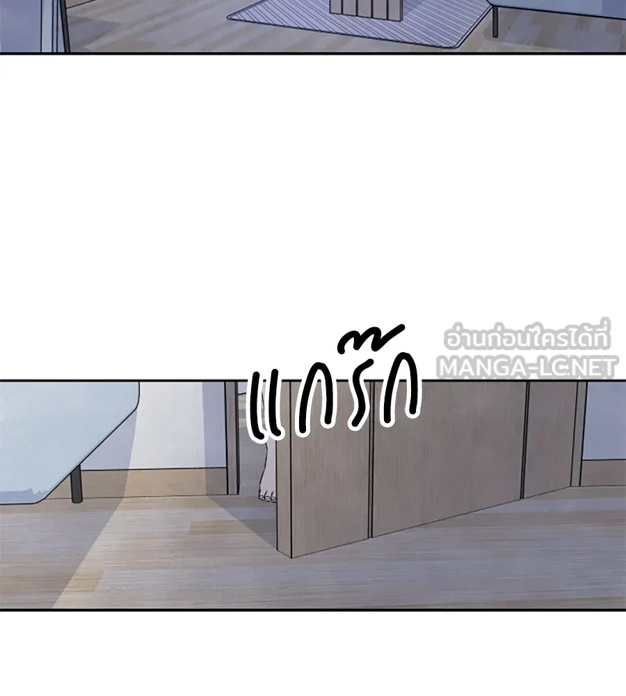 เหตุผลของคนไม่อยากอยู่ ตอนที่ 75 รูปที่ 3