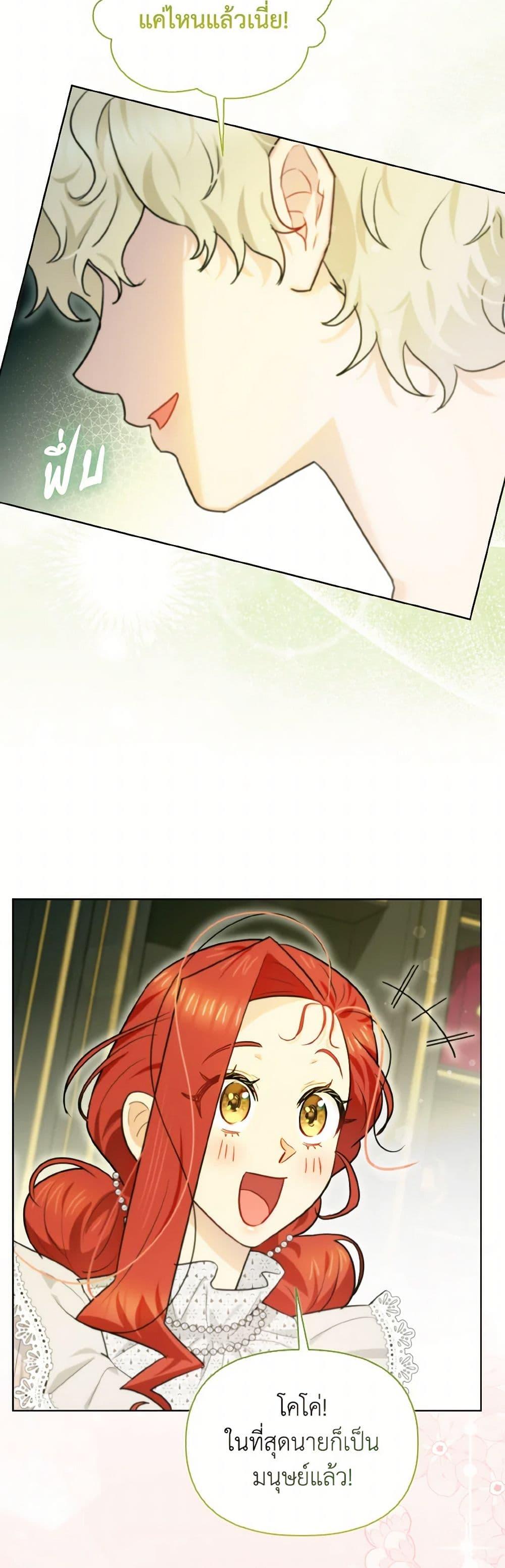 Manga-lc-com อ่านมังงะ อ่านการ์ตูน ออนไลน์ ฟรี I Possessed a Villainess, but I Wanna Raise Cats! ตอนที่ 1 2 3 4 5 6 7 8 9 10 11 12 13 14 ฟรี ไม่มีโฆษณา Manga-lc - อ่าน มังงะ อ่าน การ์ตูน ออนไลน์ อ่านมังงะ ฟรี