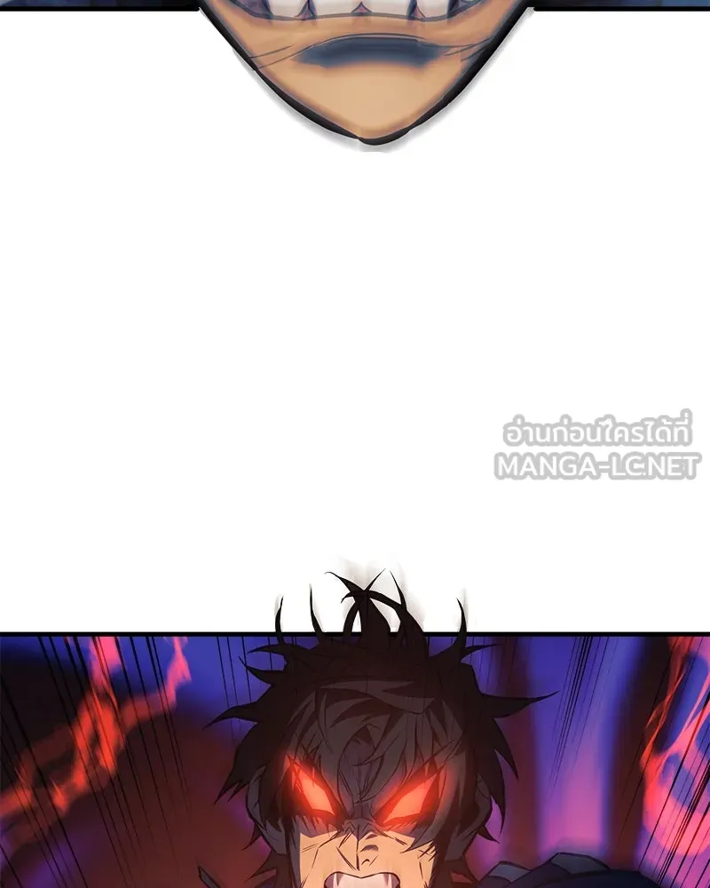 สัปดาห์นี้งดอัปตอนใหม่ ตอนที่ 8 รูปที่ 114