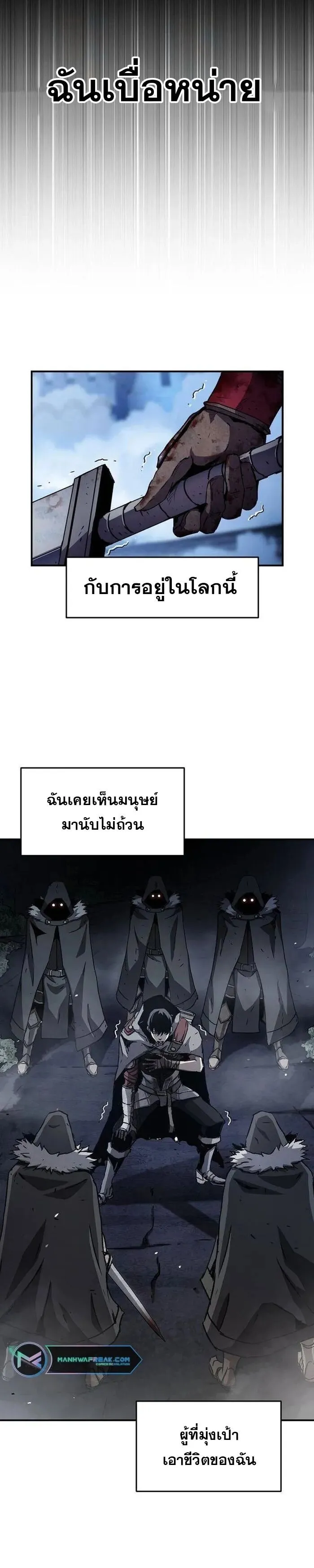 Manga-lc-com อ่านมังงะ อ่านการ์ตูน ออนไลน์ ฟรี I Have Become A Time Limited Knight ตอนที่ 1 2 3 4 5 6 7 8 9 10 11 12 13 14 ฟรี ไม่มีโฆษณา Manga-lc - อ่าน มังงะ อ่าน การ์ตูน ออนไลน์ อ่านมังงะ ฟรี