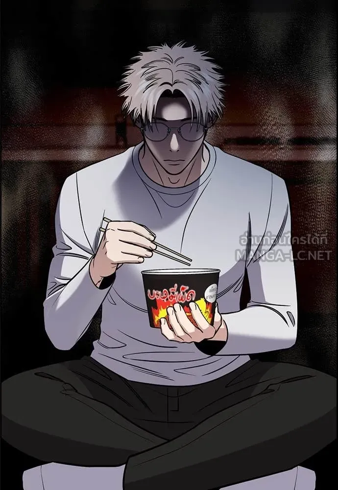 การศึกษาที่แท้จริง ตอนที่ 229 รูปที่ 54