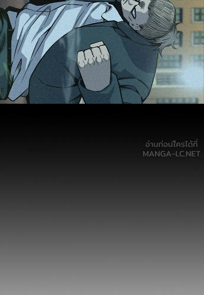 King Game ตอนที่ 81 ฮวังมูเจ (15) รูปที่ 159