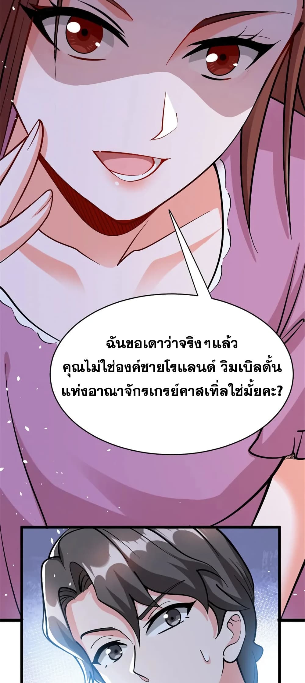 Manga-lc-com อ่านมังงะ อ่านการ์ตูน ออนไลน์ ฟรี Release That Witch ตอนที่ 1 2 3 4 5 6 7 8 9 10 11 12 13 14 ฟรี ไม่มีโฆษณา Manga-lc - อ่าน มังงะ อ่าน การ์ตูน ออนไลน์ อ่านมังงะ ฟรี