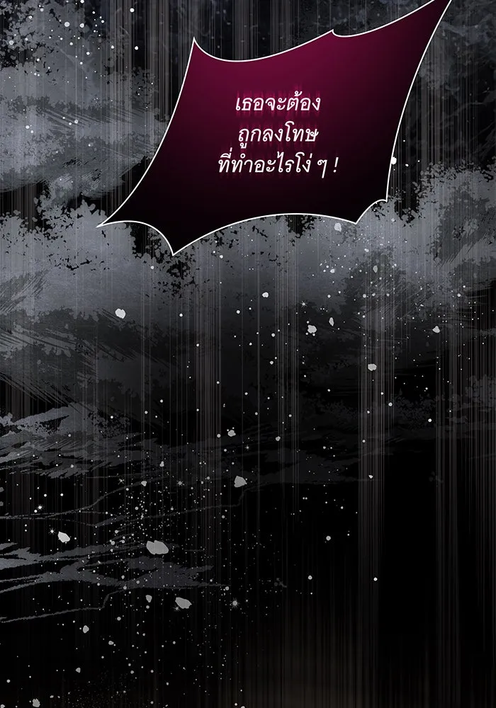 ทุกอย่างที่เสียไป ฉันขอทวงคืน ตอนที่ 54 รูปที่ 53