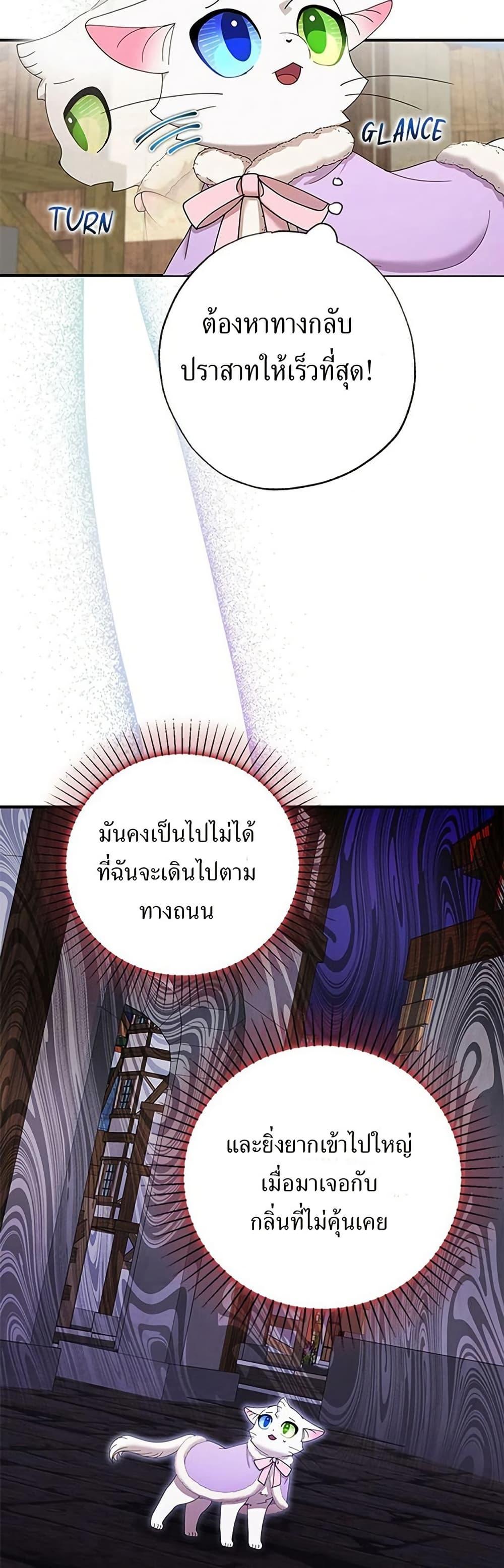 Manga-lc-com อ่านมังงะ อ่านการ์ตูน ออนไลน์ ฟรี I Became the Emperor’s Cat ตอนที่ 1 2 3 4 5 6 7 8 9 10 11 12 13 14 ฟรี ไม่มีโฆษณา Manga-lc - อ่าน มังงะ อ่าน การ์ตูน ออนไลน์ อ่านมังงะ ฟรี