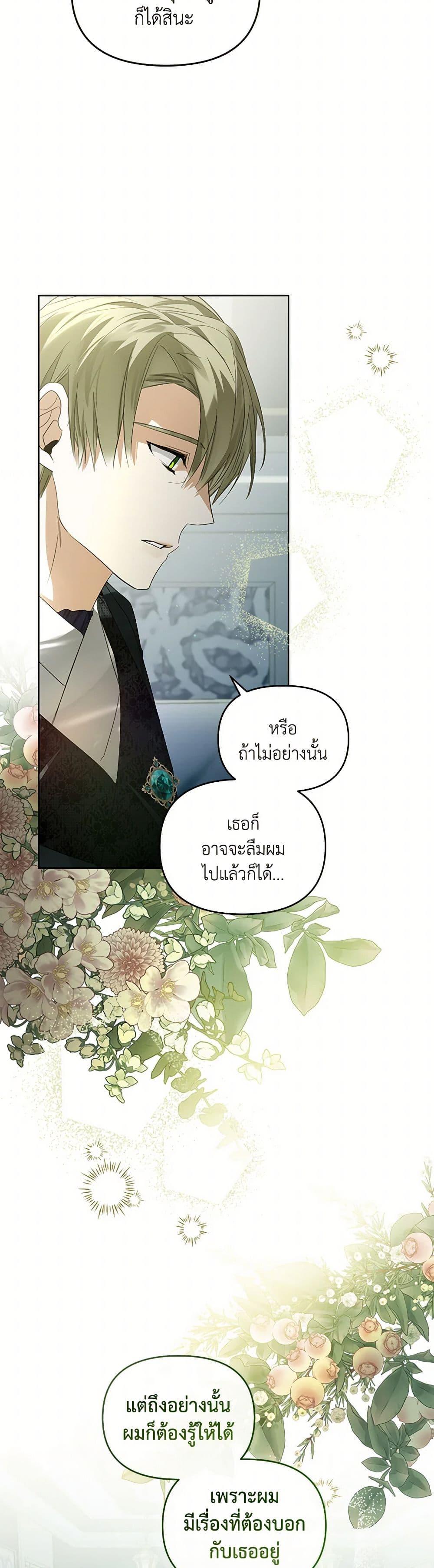 Manga-lc-com อ่านมังงะ อ่านการ์ตูน ออนไลน์ ฟรี Falling Into the Arms of a Mad Villain ตอนที่ 1 2 3 4 5 6 7 8 9 10 11 12 13 14 ฟรี ไม่มีโฆษณา Manga-lc - อ่าน มังงะ อ่าน การ์ตูน ออนไลน์ อ่านมังงะ ฟรี