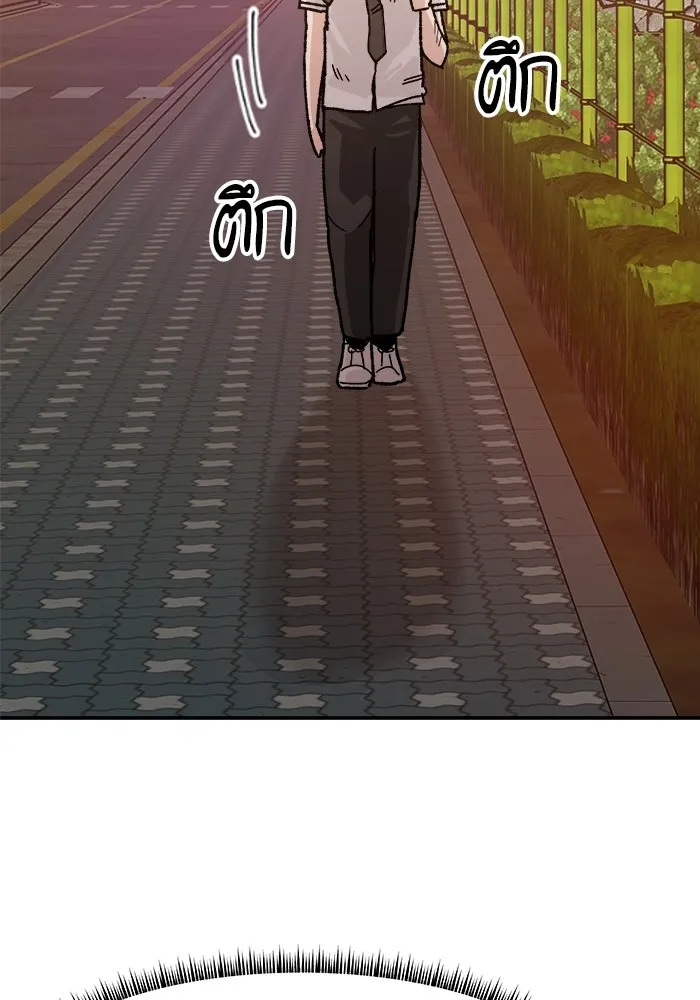 ห้องเรียนสาวแสบ ตอนที่ 1 รูปที่ 142