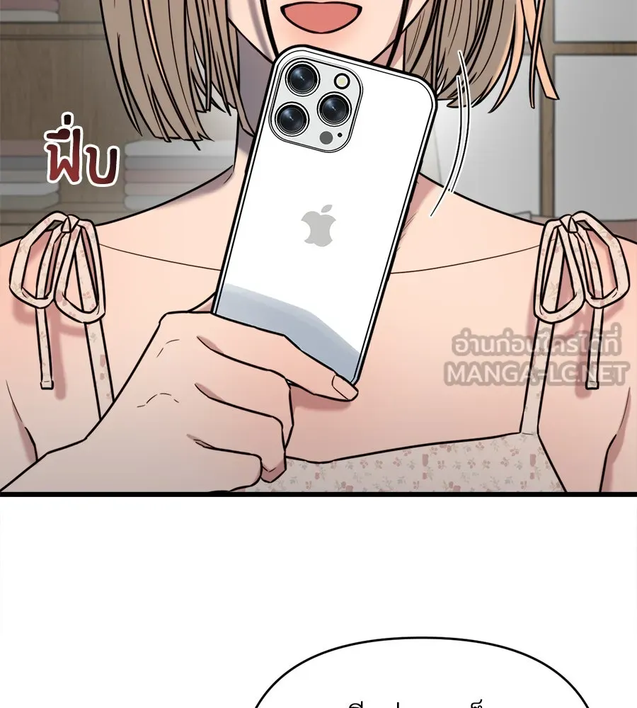 ปรารถนารักอันงดงาม ตอนที่ 6 รูปที่ 93