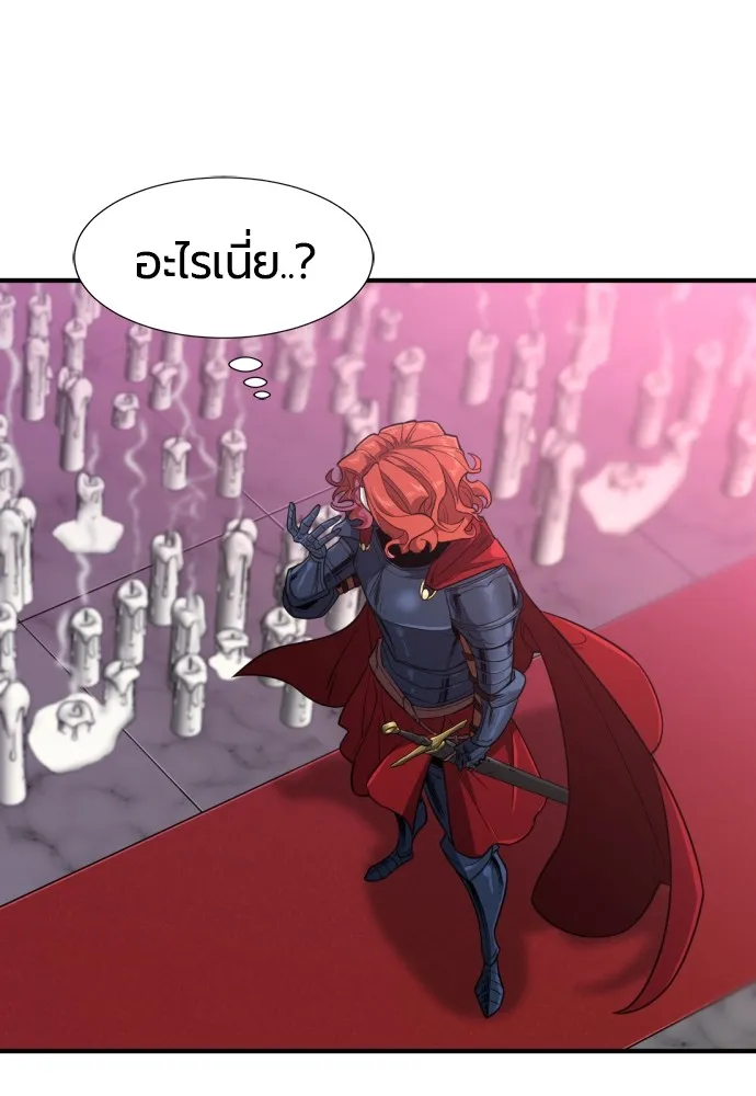 ยอดสถาปนิกผู้พิทักษ์อาณาจักร ตอนที่ 103 รูปที่ 71