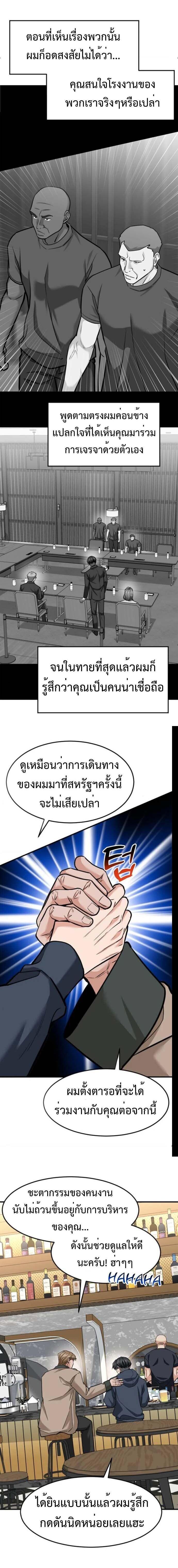 Manga-lc-com อ่านมังงะ อ่านการ์ตูน ออนไลน์ ฟรี Investors Who See the Future ตอนที่ 1 2 3 4 5 6 7 8 9 10 11 12 13 14 ฟรี ไม่มีโฆษณา Manga-lc - อ่าน มังงะ อ่าน การ์ตูน ออนไลน์ อ่านมังงะ ฟรี