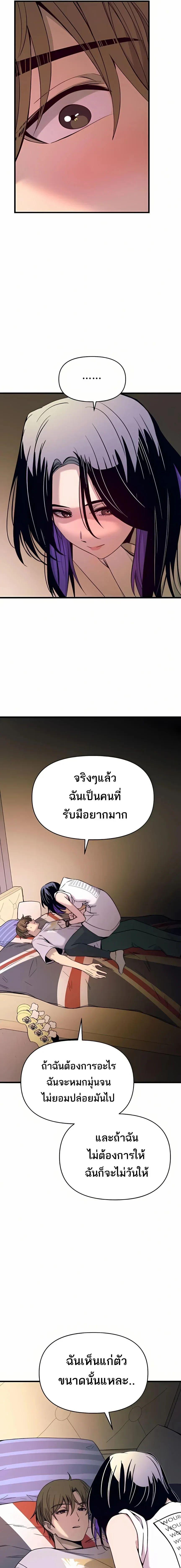 Manga-lc-com อ่านมังงะ อ่านการ์ตูน ออนไลน์ ฟรี My Bias Gets on the Last Train ตอนที่ 1 2 3 4 5 6 7 8 9 10 11 12 13 14 ฟรี ไม่มีโฆษณา Manga-lc - อ่าน มังงะ อ่าน การ์ตูน ออนไลน์ อ่านมังงะ ฟรี