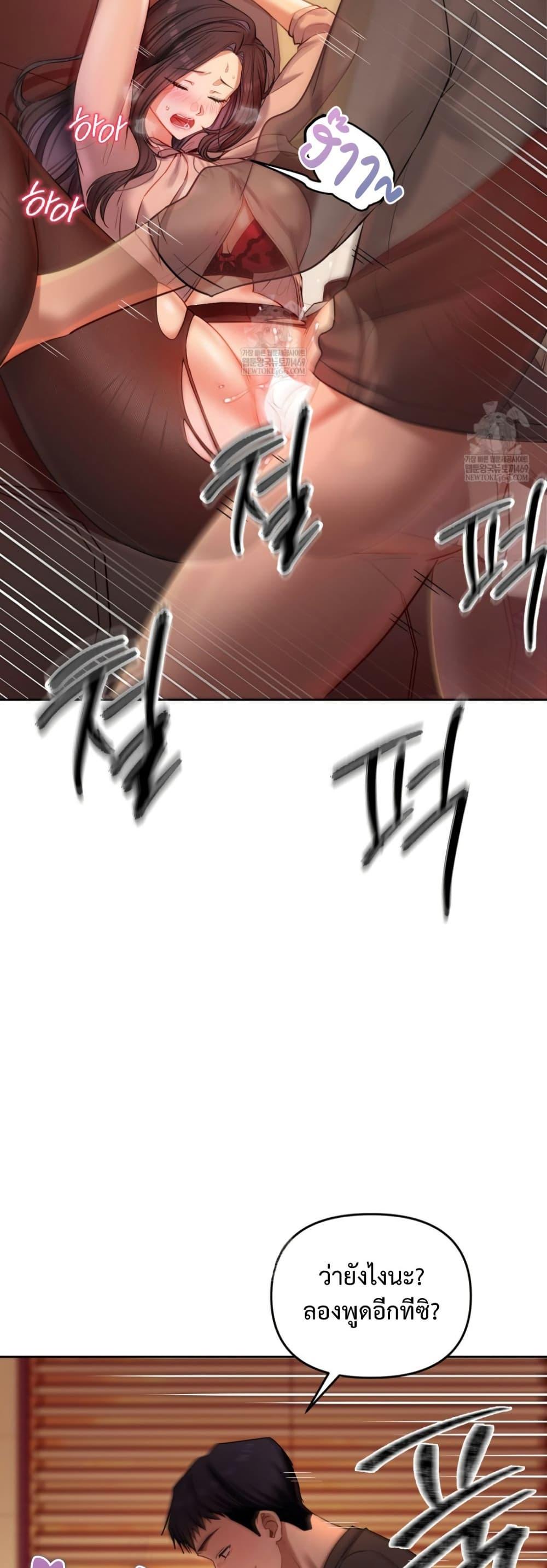 Doujin-Lc- อ่าน โดจิน มังฮวา เกาหลี ญี่ปุ่น จีน แปลไทย The Professor ตอนที่ 1 2 3 4 5 6 7 8 9 10 11 12 13 14 ฟรี ไม่มีโฆษณา อ่าน โดจิน Manhwa เกาหลี ญี่ปุ่น จีน เรามีครบ คัดมาให้เน้นๆ โดจิน 18+ รับประกันความฟินโดย  Doujin Lc