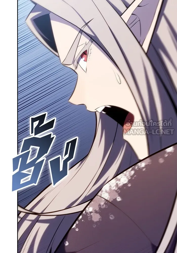 ผู้เล่นหน้าใหม่เลเวลแมกซ์ ตอนที่ 86 หมาล่าเนื้อจากตระกูลเดคาซัส (2 รูปที่ 33