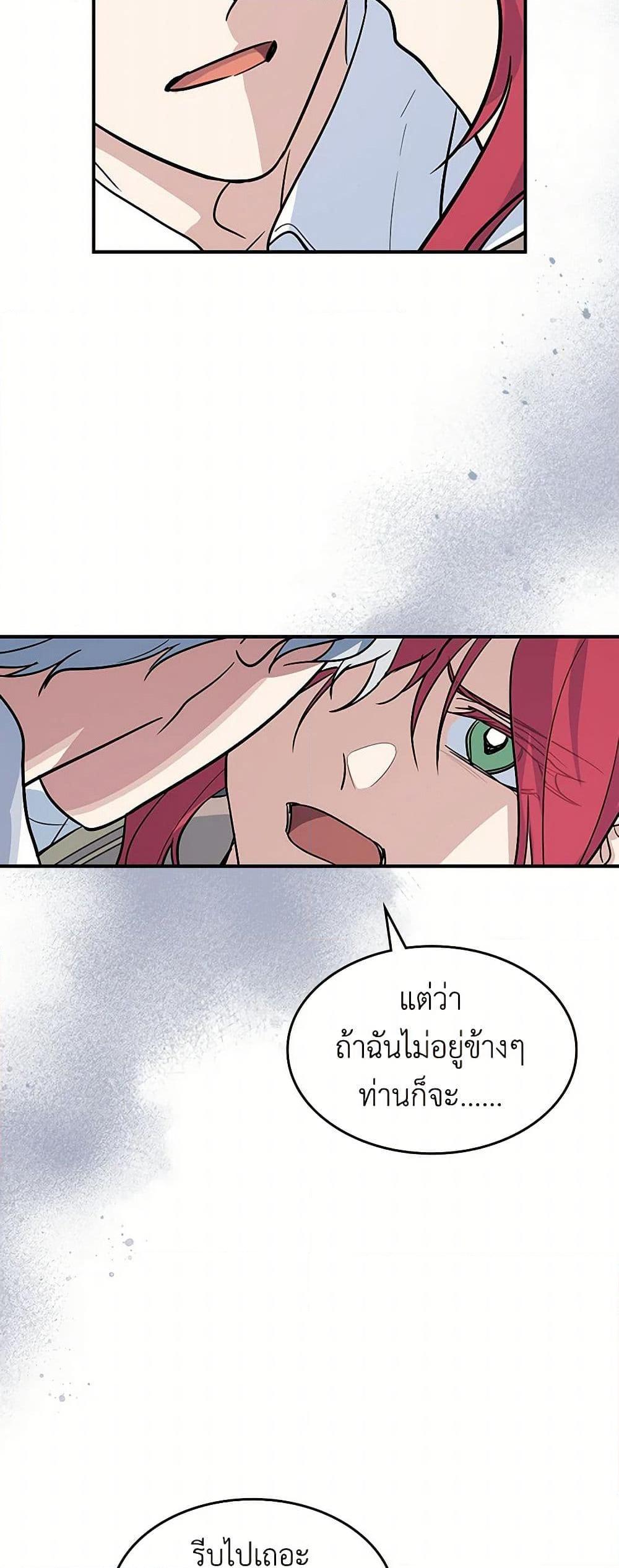 Manga-lc-com อ่านมังงะ อ่านการ์ตูน ออนไลน์ ฟรี The Lady and the Beast ตอนที่ 1 2 3 4 5 6 7 8 9 10 11 12 13 14 ฟรี ไม่มีโฆษณา Manga-lc - อ่าน มังงะ อ่าน การ์ตูน ออนไลน์ อ่านมังงะ ฟรี
