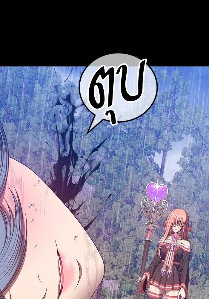 +99 ท่อนไม้พร้อมบวก ตอนที่ 78 รูปที่ 394