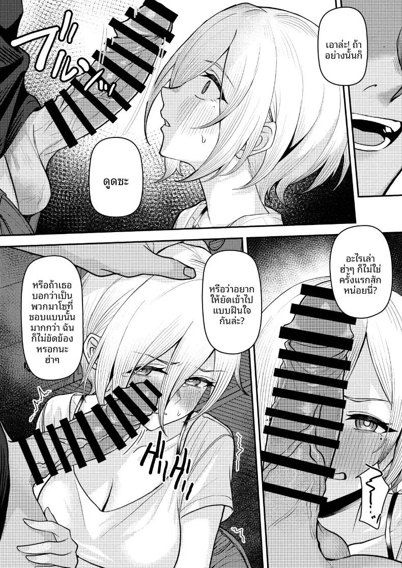 Doujin-Lc- อ่าน โดจิน มังฮวา เกาหลี ญี่ปุ่น จีน แปลไทย จุดจบของรักแรกพบเกิดขึ้นภายในตู้เสื้อผ้า (Kamatsuka) ตอนที่ 1 2 3 4 5 6 7 8 9 10 11 12 13 14 ฟรี ไม่มีโฆษณา อ่าน โดจิน Manhwa เกาหลี ญี่ปุ่น จีน เรามีครบ คัดมาให้เน้นๆ โดจิน 18+ รับประกันความฟินโดย  Doujin Lc