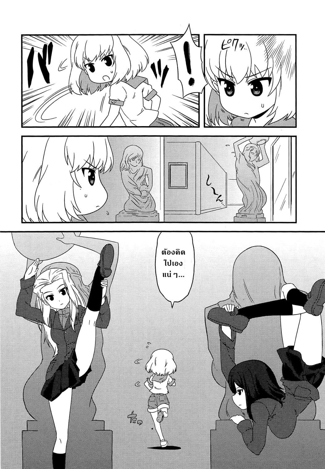 Manga-lc-com อ่านมังงะ อ่านการ์ตูน ออนไลน์ ฟรี Girls & Panzer – Motto Love Love Sakusen Desu! ตอนที่ 1 2 3 4 5 6 7 8 9 10 11 12 13 14 ฟรี ไม่มีโฆษณา Manga-lc - อ่าน มังงะ อ่าน การ์ตูน ออนไลน์ อ่านมังงะ ฟรี