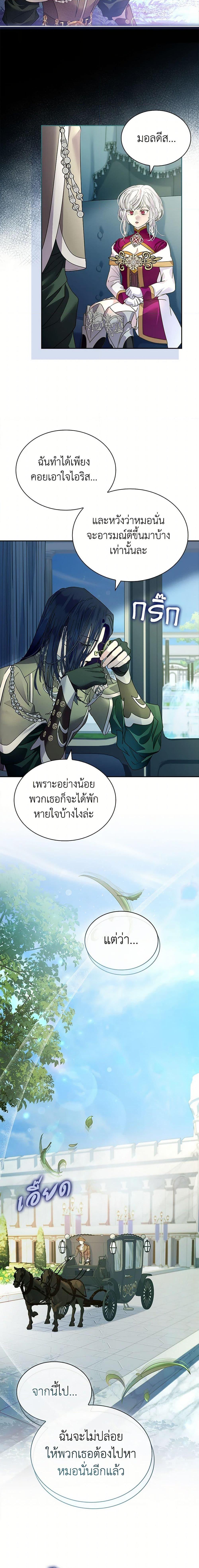 Manga-lc-com อ่านมังงะ อ่านการ์ตูน ออนไลน์ ฟรี I Raised the Nine-Tailed Fox Wrongly ตอนที่ 1 2 3 4 5 6 7 8 9 10 11 12 13 14 ฟรี ไม่มีโฆษณา Manga-lc - อ่าน มังงะ อ่าน การ์ตูน ออนไลน์ อ่านมังงะ ฟรี