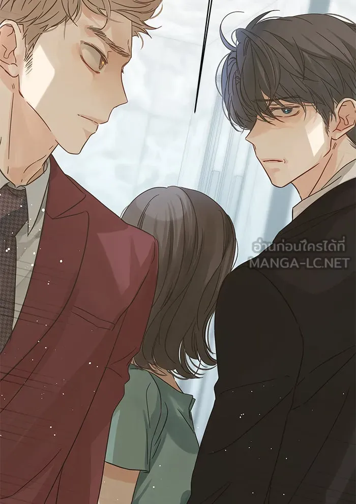 ฉันมันร้าย หรือเพราะโลกไม่น่ารัก ตอนที่ 121 รูปที่ 21