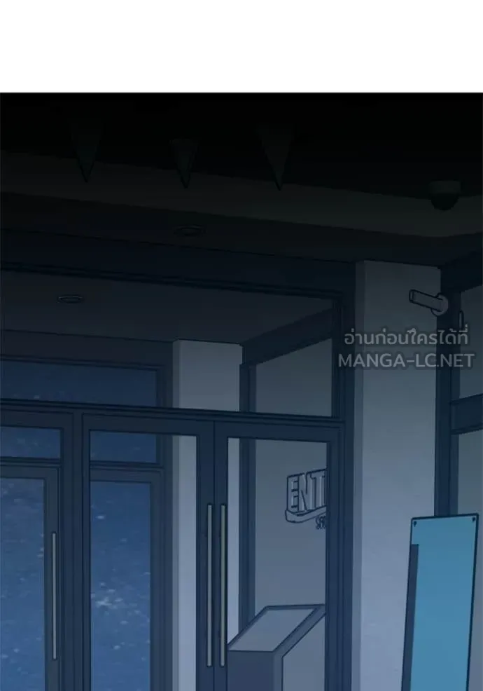 อดีตบอสหอคอย ตอนที่ 129 รูปที่ 145