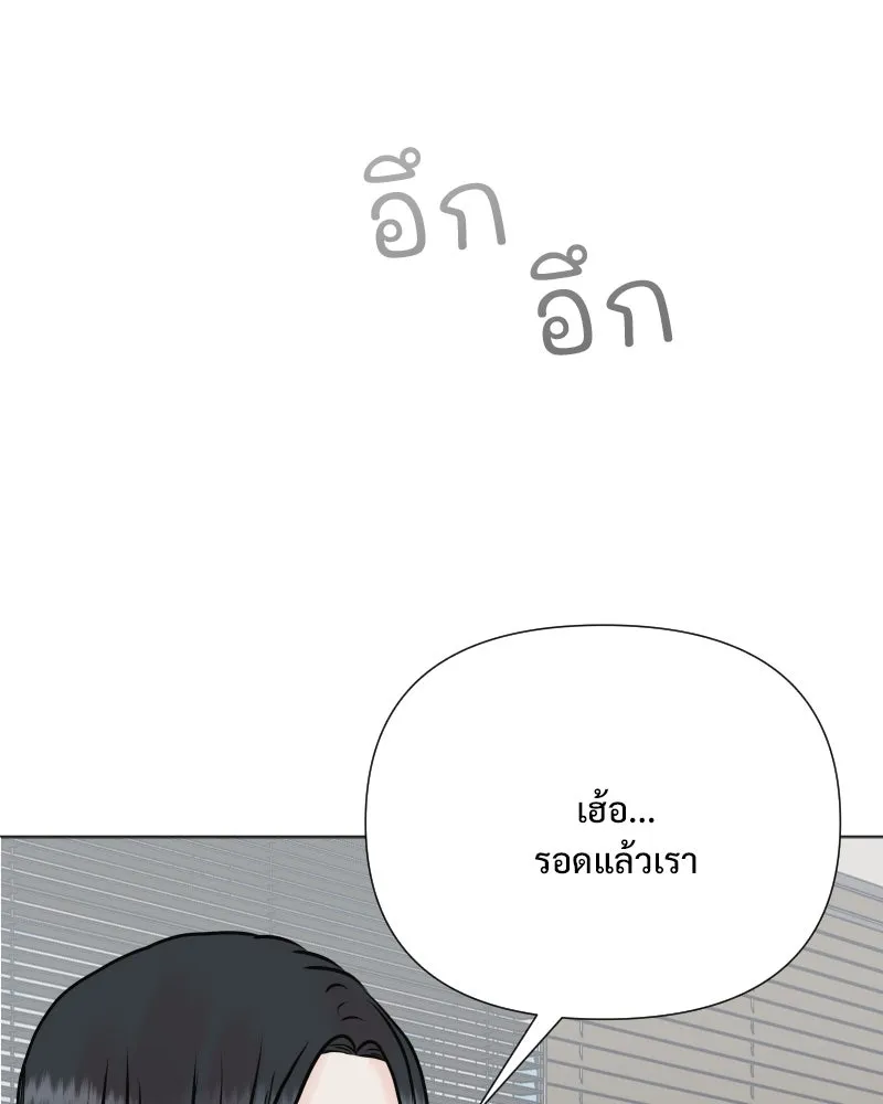 รักนี้ไม่ต้องมีเซนส์ ตอนที่ 53 รูปที่ 125