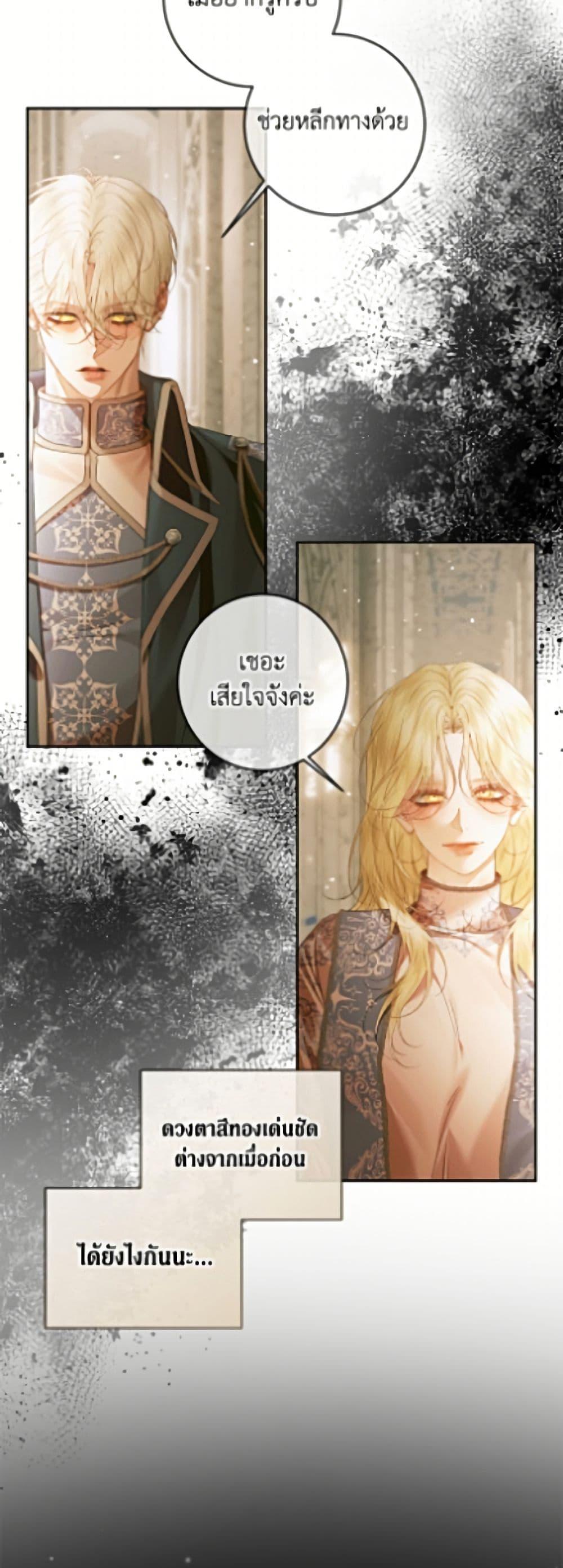 Manga-lc-com อ่านมังงะ อ่านการ์ตูน ออนไลน์ ฟรี Becoming The Villain’s Family ตอนที่ 1 2 3 4 5 6 7 8 9 10 11 12 13 14 ฟรี ไม่มีโฆษณา Manga-lc - อ่าน มังงะ อ่าน การ์ตูน ออนไลน์ อ่านมังงะ ฟรี