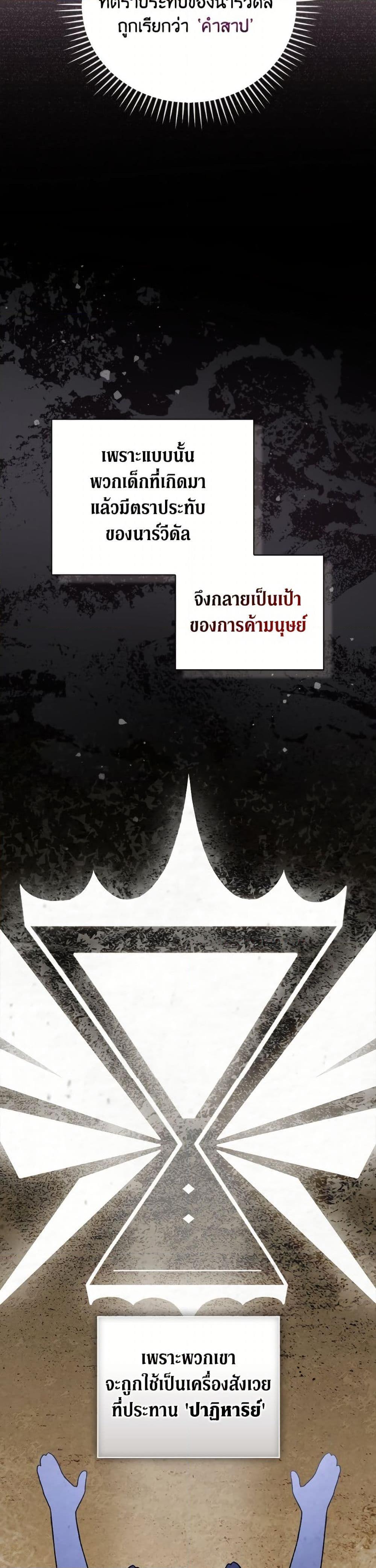 Manga-lc-com อ่านมังงะ อ่านการ์ตูน ออนไลน์ ฟรี I Was Just Having Fun With the Time Limit ตอนที่ 1 2 3 4 5 6 7 8 9 10 11 12 13 14 ฟรี ไม่มีโฆษณา Manga-lc - อ่าน มังงะ อ่าน การ์ตูน ออนไลน์ อ่านมังงะ ฟรี