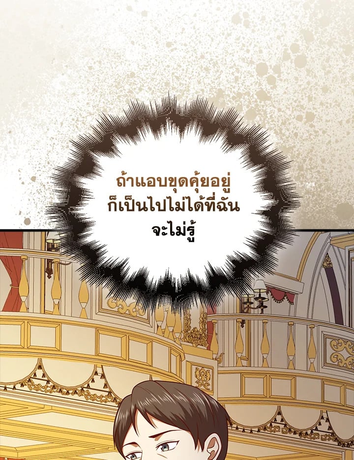 Manga-lc-com อ่านมังงะ อ่านการ์ตูน ออนไลน์ ฟรี The Lord of Coins ตอนที่ 1 2 3 4 5 6 7 8 9 10 11 12 13 14 ฟรี ไม่มีโฆษณา Manga-lc - อ่าน มังงะ อ่าน การ์ตูน ออนไลน์ อ่านมังงะ ฟรี