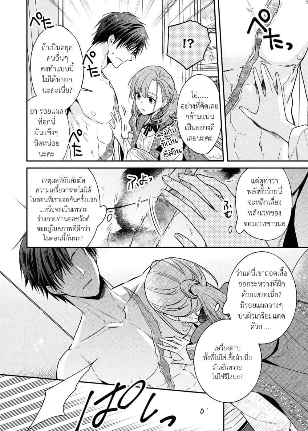 Manga-lc-com อ่านมังงะ อ่านการ์ตูน ออนไลน์ ฟรี Ochikobore Shiro Madoushi Cecil wa Taishougai no Hazu deshita ตอนที่ 1 2 3 4 5 6 7 8 9 10 11 12 13 14 ฟรี ไม่มีโฆษณา Manga-lc - อ่าน มังงะ อ่าน การ์ตูน ออนไลน์ อ่านมังงะ ฟรี