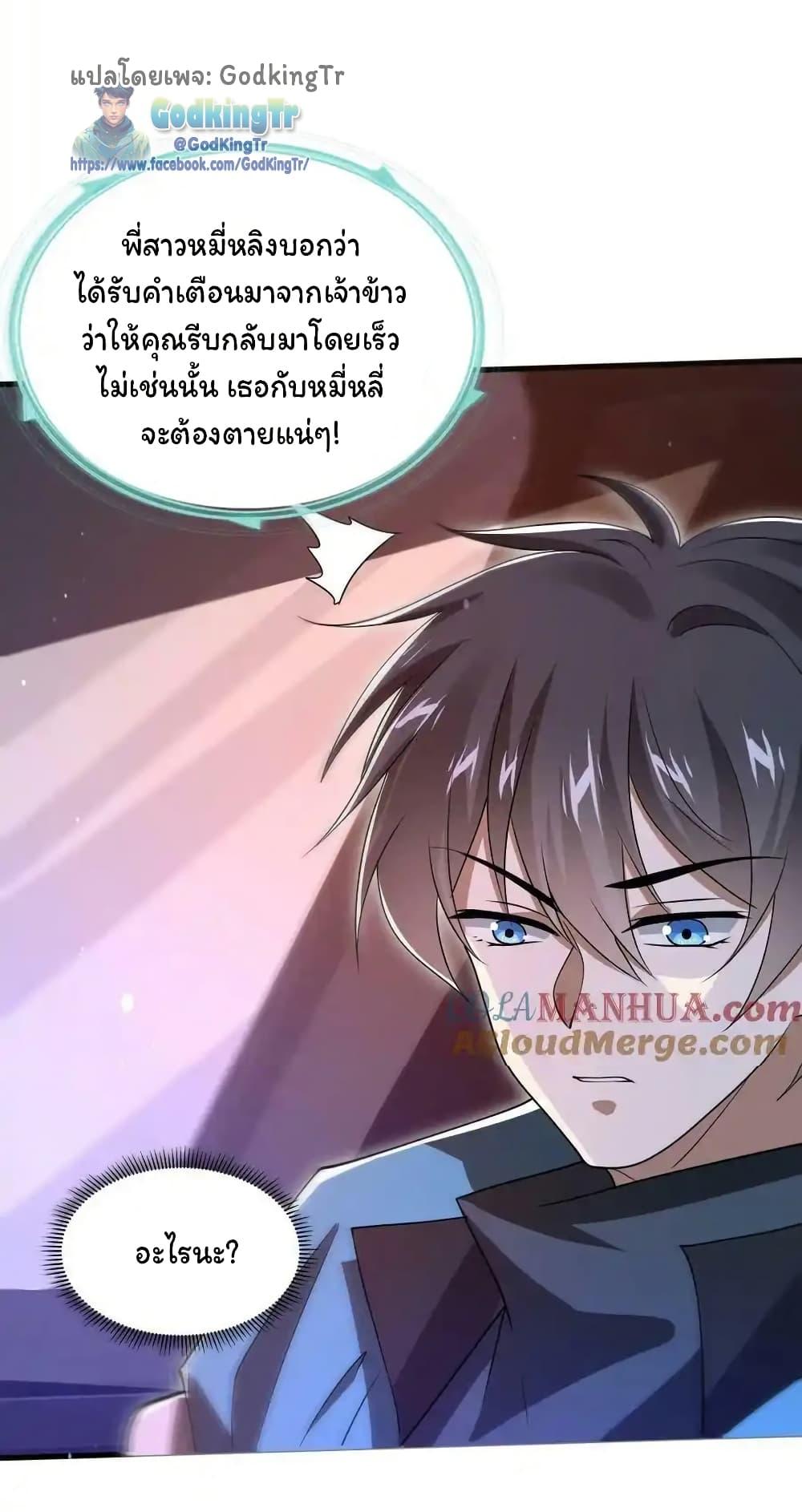 Manga-lc-com อ่านมังงะ อ่านการ์ตูน ออนไลน์ ฟรี Stockpiling Ten Thousand Tons of Pork During the Apocalypse ตอนที่ 1 2 3 4 5 6 7 8 9 10 11 12 13 14 ฟรี ไม่มีโฆษณา Manga-lc - อ่าน มังงะ อ่าน การ์ตูน ออนไลน์ อ่านมังงะ ฟรี