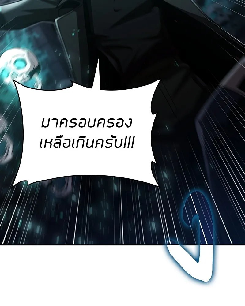 Clever Cleaning Life Of The Returned Genius Hunter ส_ดยอดฮ_นเตอร_สายคล_น ตอนที่ ตอนที่ 80 รูปที่ 124